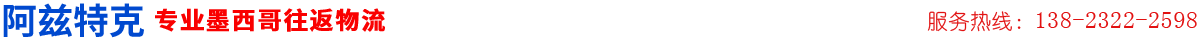 运单查询